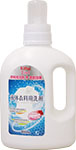 KiRei 2in1 柔軟剤入り 衣料用液体洗剤